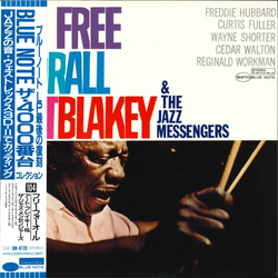 Art Blakey & The Jazz Messengers Free For All VINYL LP - Limited Edition Reissue Stereo