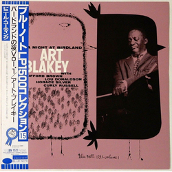 Art Blakey Quintet A Night At Birdland, Volume 1 VINYL LP - Limited Edition Mono Reissue