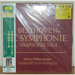 Berliner Philharmoniker Herbert Von Karajan Ludwig Van Beethoven Symphonien 8 & 9 VINYL LP - Limited Edition Reissue Stereo