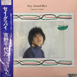 Chiyono Yoshino Say Good-Bye VINYL LP - Stereo