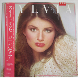 Sylvia (7) Just Sylvia VINYL LP - Promo