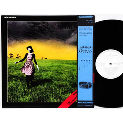 Stackridge The Man In The Bowler Hat VINYL LP - Promo