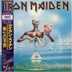 Iron Maiden Seventh Son Of A Seventh Son VINYL LP - Limited Edition