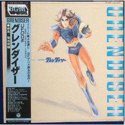 Shunsuke Kikuchi UFOロボ グレンダイザー VINYL LP - Mono Stereo