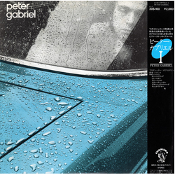 Peter Gabriel Peter Gabriel VINYL LP - Reissue Stereo