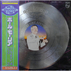 Paul Mauriat Greatest Hits 24 VINYL LP - Compilation Reissue