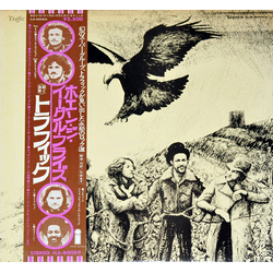 Traffic When The Eagle Flies VINYL LP