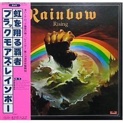 Rainbow Rainbow Rainbow Rising = 虹を翔る覇者 VINYL LP - Stereo