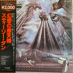 Steely Dan The Royal Scam VINYL LP - Reissue Japan