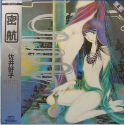 Yoshiko Sai Yoshiko Sai 密航 VINYL LP