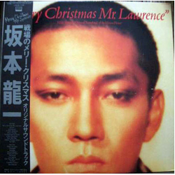 Ryuichi Sakamoto Ryuichi Sakamoto Merry Christmas Mr. Lawrence = 戦場のメリー・クリスマス オリジナルサウンドトラック VINYL LP - Stereo