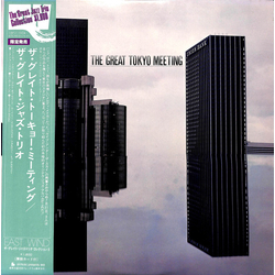 The Great Jazz Trio The Great Tokyo Meeting VINYL LP - Reissue