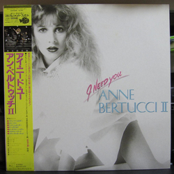 Anne Bertucci I Need You Anne Bertucci II VINYL LP