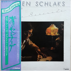 Stephen Schlaks 渚のセレナーデ VINYL LP - Compilation