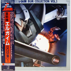 Kei Wakakusa Heavy Metal L-Gaim BGM Collection Vol.1 = 重戦機エルガイムBGM集Vol.1 VINYL LP - Limited Edition