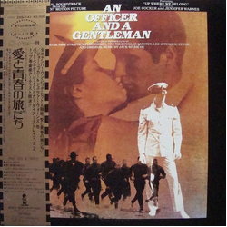 Various An Officer And A Gentleman - Soundtrack VINYL LP - Compilation
