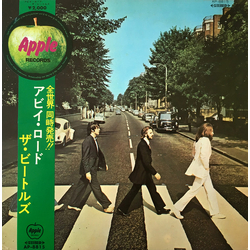 The Beatles Abbey Road VINYL LP - Stereo