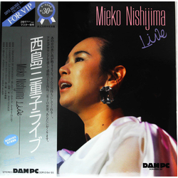 Mieko Nishijima 西島三重子ライブ = Mieko Nishijima Live VINYL LP - 45 RPM Stereo