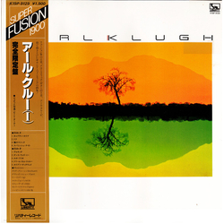 Earl Klugh Earl Klugh VINYL LP - Compilation Limited Edition