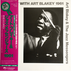 Art Blakey & The Jazz Messengers A Day With Art Blakey 1961 VINYL LP