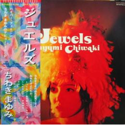 Mayumi Chiwaki Jewels VINYL 12" - Mini-Album