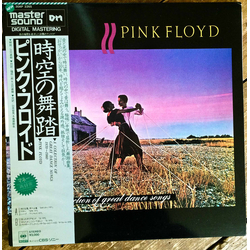 Pink Floyd A Collection Of Great Dance Songs VINYL LP - Compilation