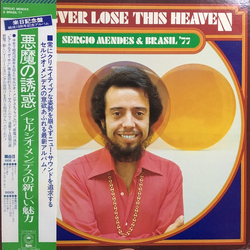 Sérgio Mendes & Brasil '77 If I Ever Lose This Heaven VINYL LP