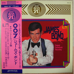 Monty Norman James Bond Super Max 20 VINYL LP - Compilation Stereo Japan