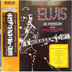 Elvis Presley Elvis In Person At The International Hotel VINYL LP - Reissue