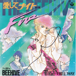 Ai Takano Beehive (9) Fire = ファイアー VINYL 7" - 45 RPM Single