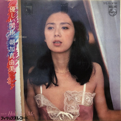 Mayumi Asaka 優しい関係 / Hold On Me VINYL 7" - 45 RPM Promo Single Stereo