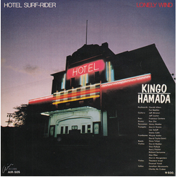 Kingo Hamada Hotel Surf-Rider VINYL 7" - Promo Single Stereo