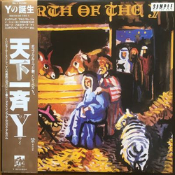 Various Birth Of The Y VINYL LP - Compilation Promo