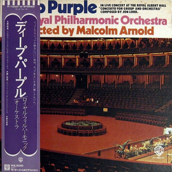 Deep Purple Malcolm Arnold Royal Philharmonic Orchestra Concerto For Group And Orchestra VINYL LP - Reissue Stereo