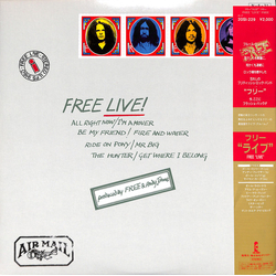 Free Free Live VINYL LP - Reissue