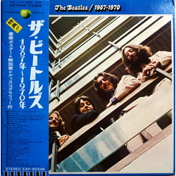 The Beatles 1967-1970 VINYL LP - Compilation Stereo