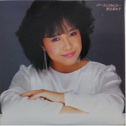 Machiko Watanabe メリーさんは知らない VINYL LP - Stereo