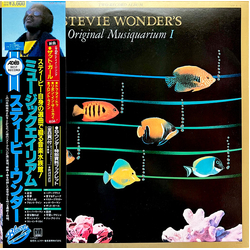 Stevie Wonder Stevie Wonder Stevie Wonder's Original Musiquarium I = ミュージックエイリアム VINYL LP - Compilation Stereo