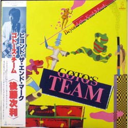 Goto's Team Tsugutoshi Goto Beyond The End Mark VINYL LP