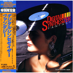 Dada (7) Tomita Digital Synthesizer Fantasy VINYL 12" - 45 RPM Compilation