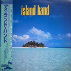Island Band Island Band VINYL LP