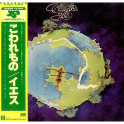 Yes Fragile VINYL LP - Limited Edition Reissue