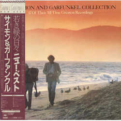 Simon & Garfunkel The Simon And Garfunkel Collection VINYL LP - Compilation