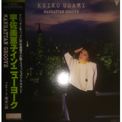 Keiko Usami Manhattan Groove VINYL LP - Promo