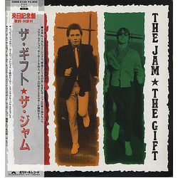 The Jam The Jam The Gift = ザ・ギフト VINYL LP - Stereo
