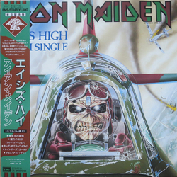 Iron Maiden Aces High VINYL 12" - 33 ⅓ RPM Maxi-Single Mini-Stereo