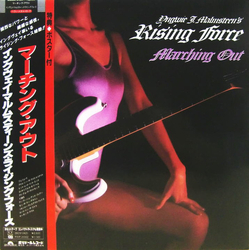 Yngwie J. Malmsteen'S Rising Force Marching Out VINYL LP - Stereo