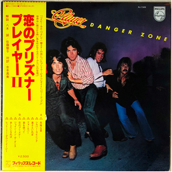 Player (4) Danger Zone VINYL LP - Stereo
