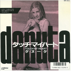 Danuta Touch My Heart VINYL 7" - 45 RPM Promo Single