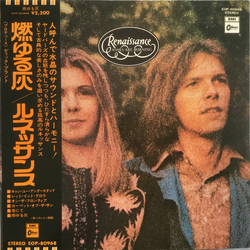 Renaissance (4) Ashes Are Burning VINYL LP - Promo White Label Stereo Japan
